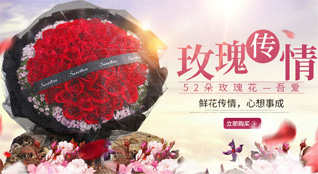 贵州毕节市七星关区岔河镇亦乐村鲜花速递